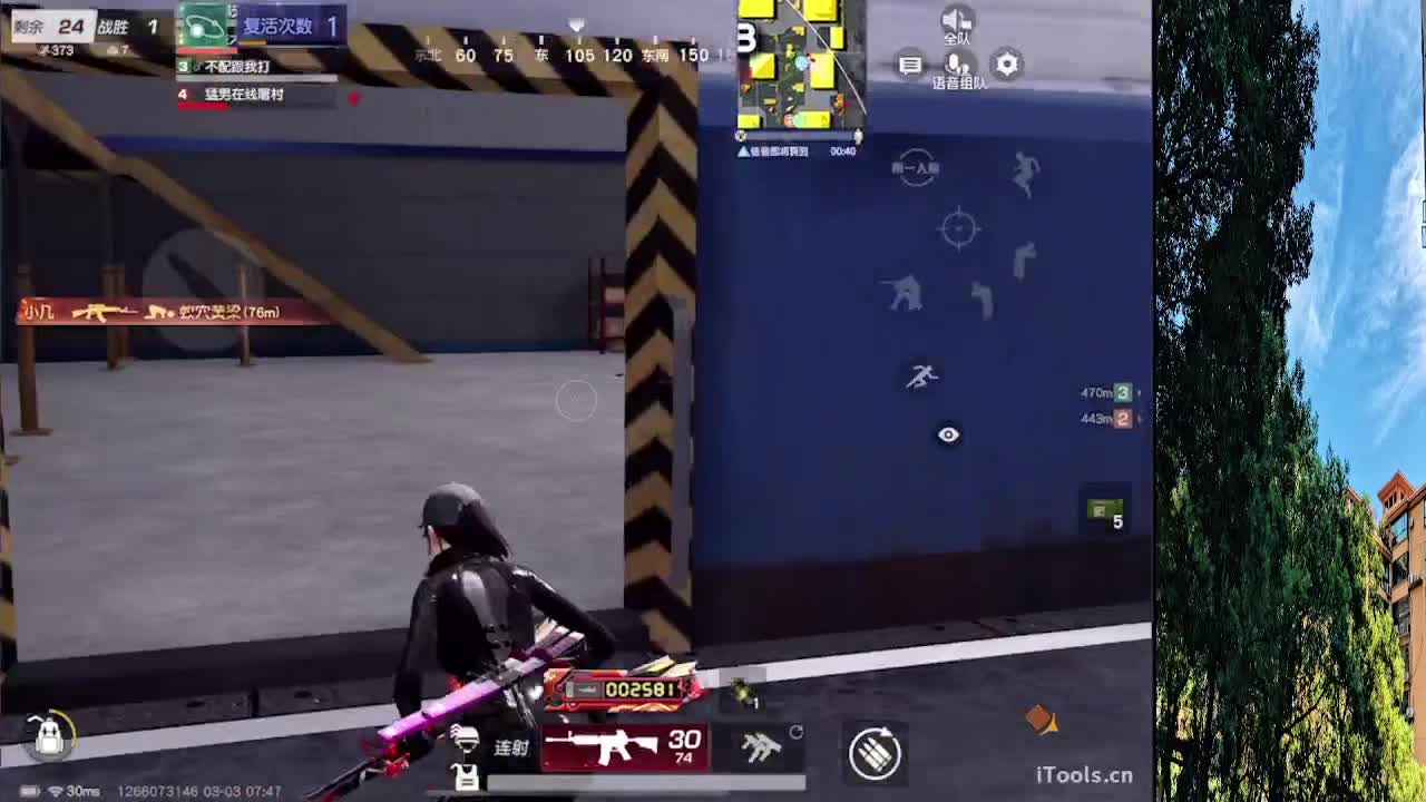 7 第2段