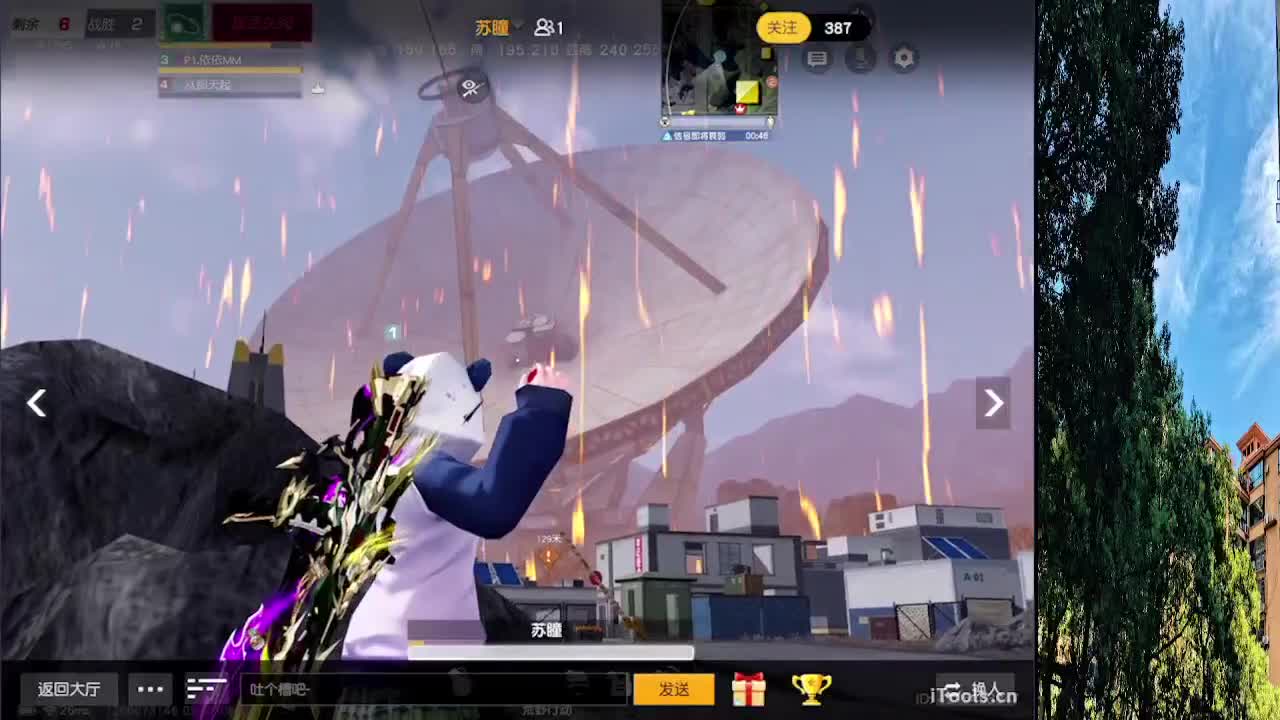 7 第4段