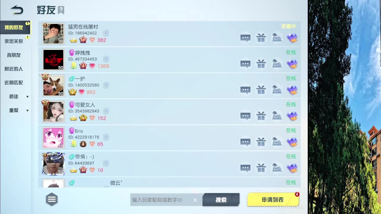 7 第5段