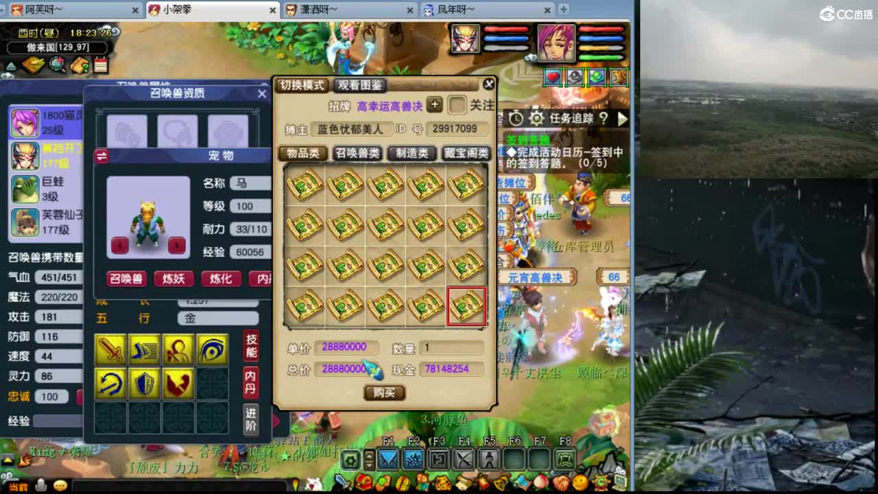 【华山】阿芙的龙三灵动魔王 第1段