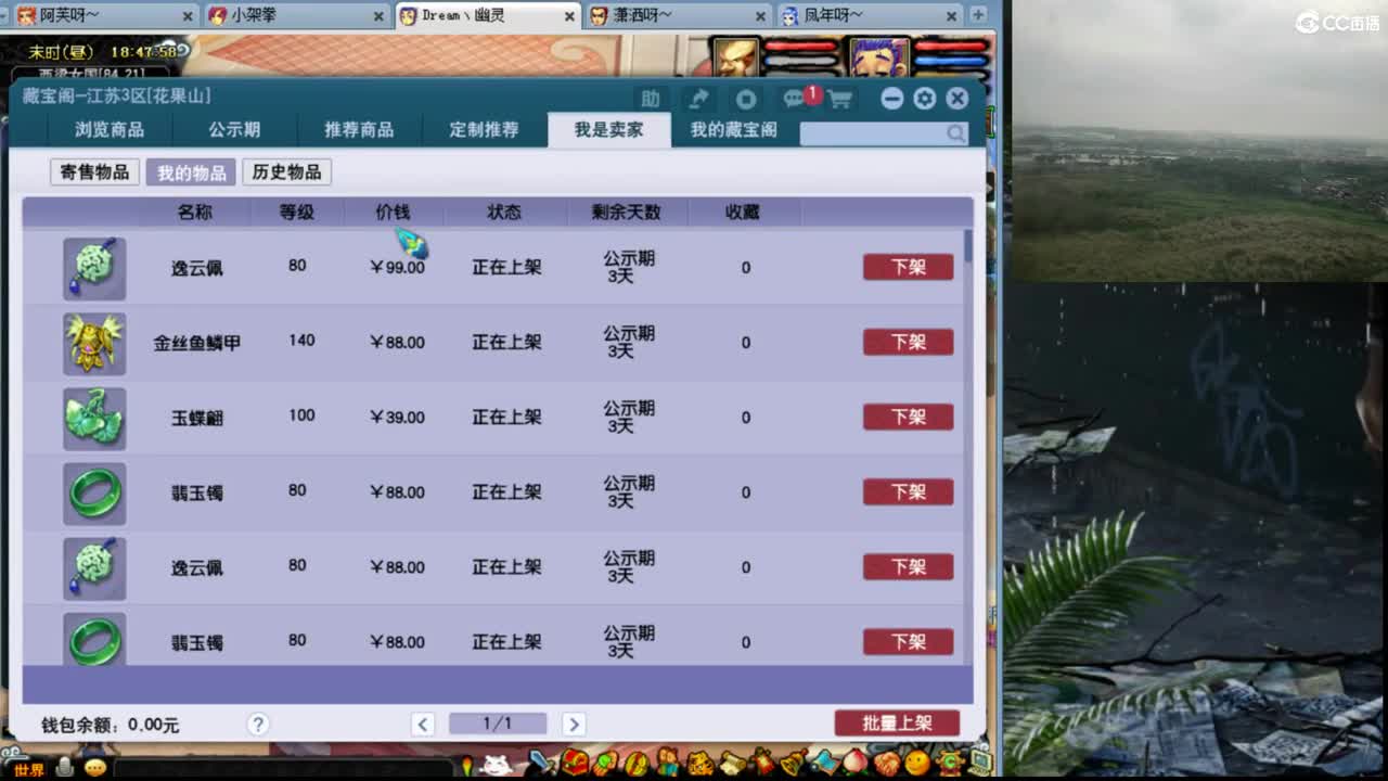 【华山】阿芙的龙三灵动魔王 第2段