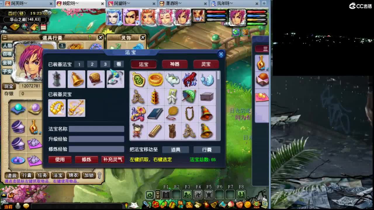 【华山】阿芙的龙三灵动魔王 第3段