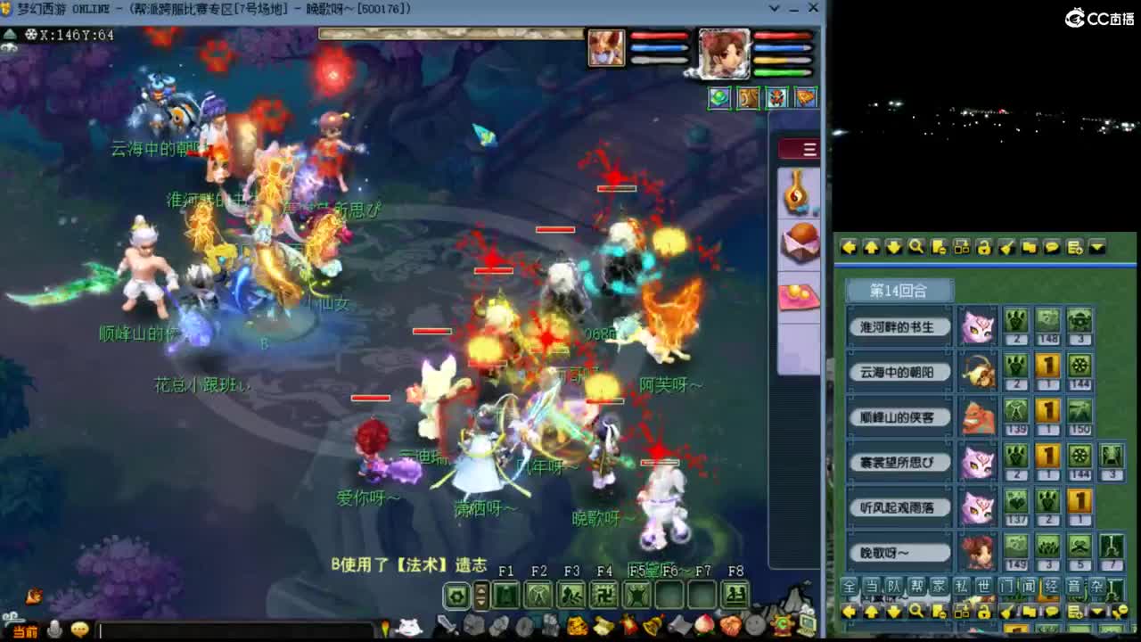 【华山】阿芙的龙三灵动魔王 第4段