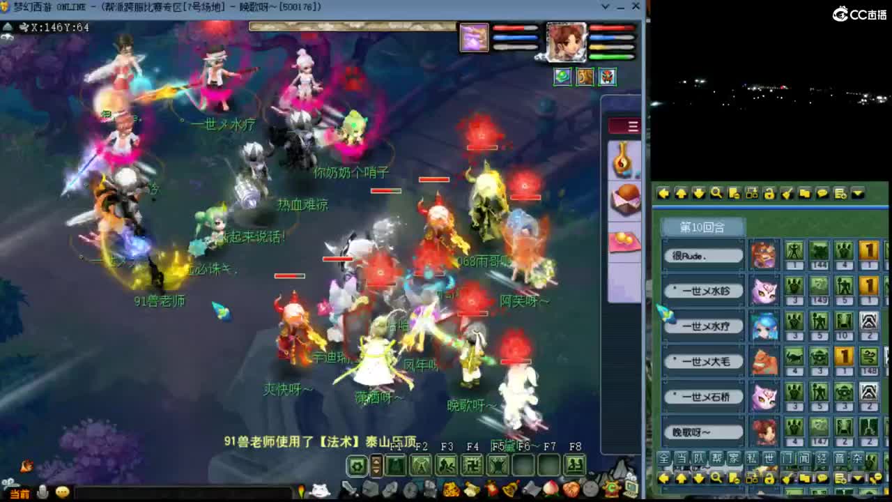 【华山】阿芙的龙三灵动魔王 第5段