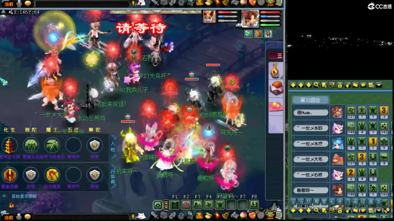 【华山】阿芙的龙三灵动魔王 第6段