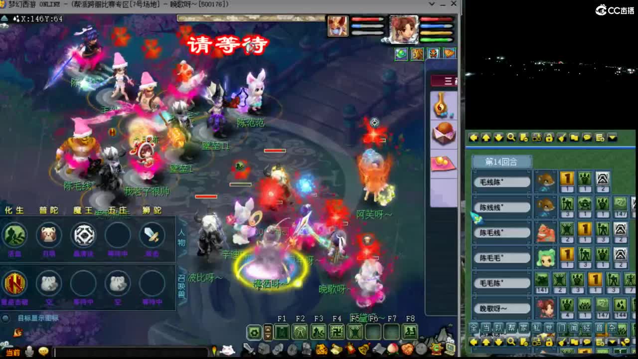 【华山】阿芙的龙三灵动魔王 第8段