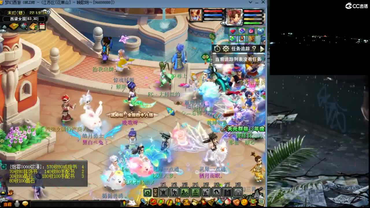 【华山】阿芙的龙三灵动魔王 第9段
