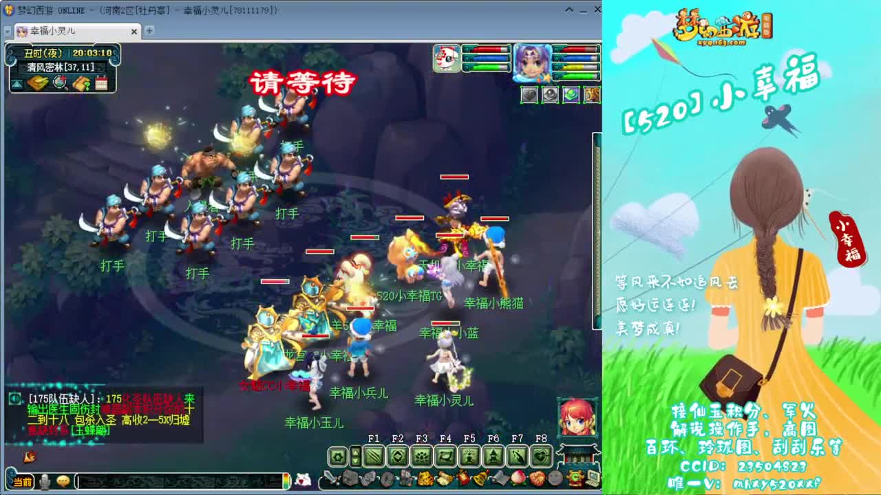 接仙玉积分❤接指挥操作手 第1段