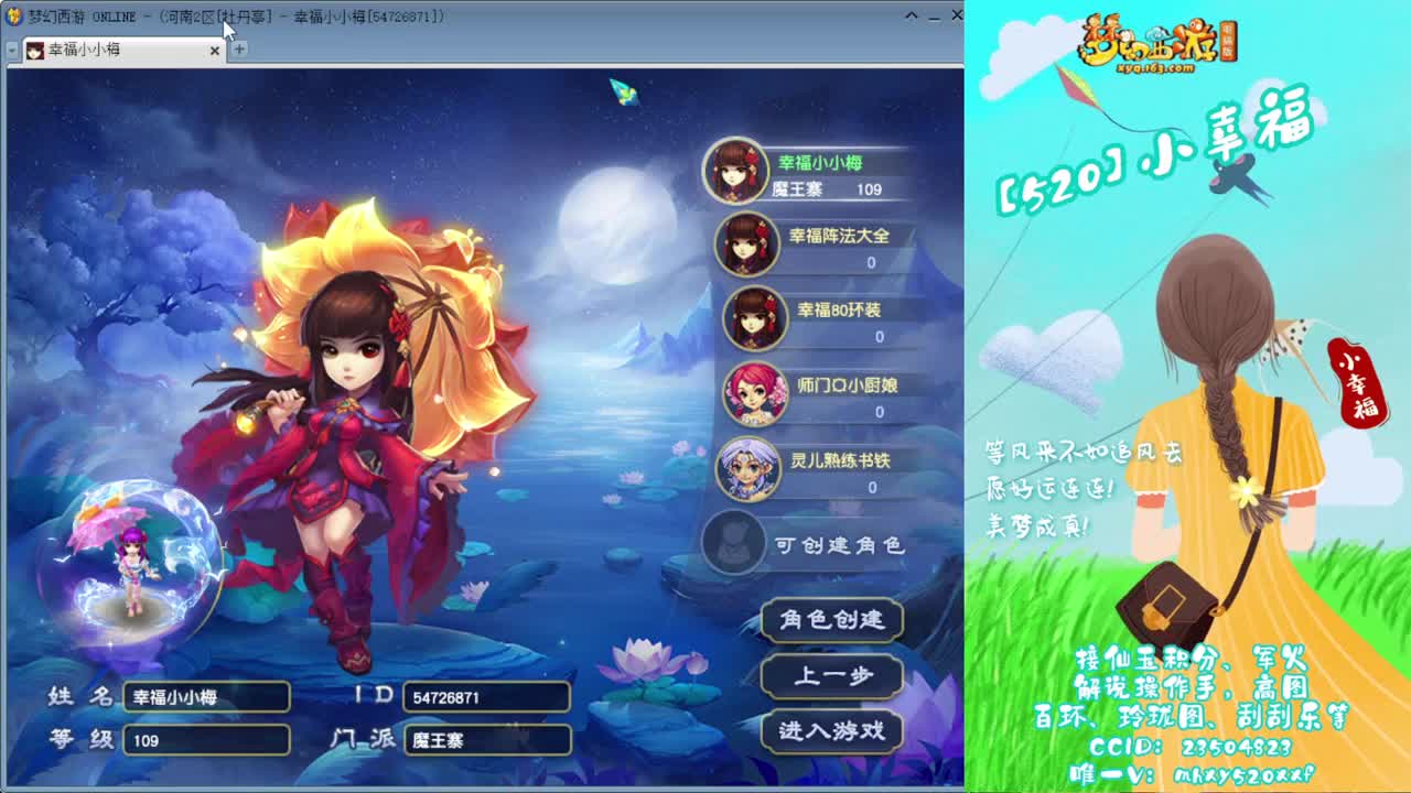 接仙玉积分❤接指挥操作手 第2段