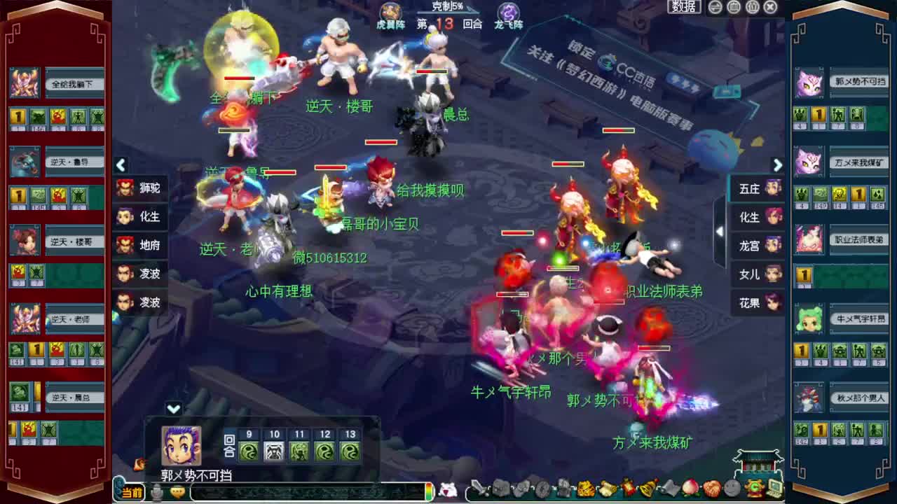 接仙玉积分❤接指挥操作手 第3段