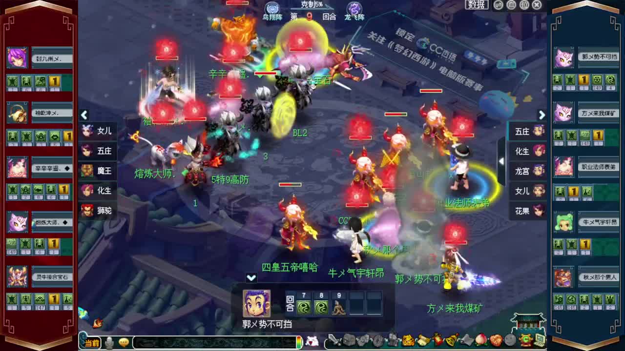 接仙玉积分❤接指挥操作手 第4段