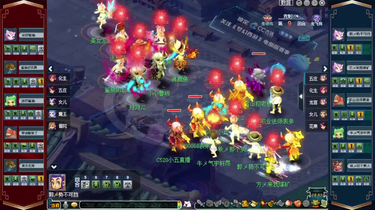 接仙玉积分❤接指挥操作手 第5段