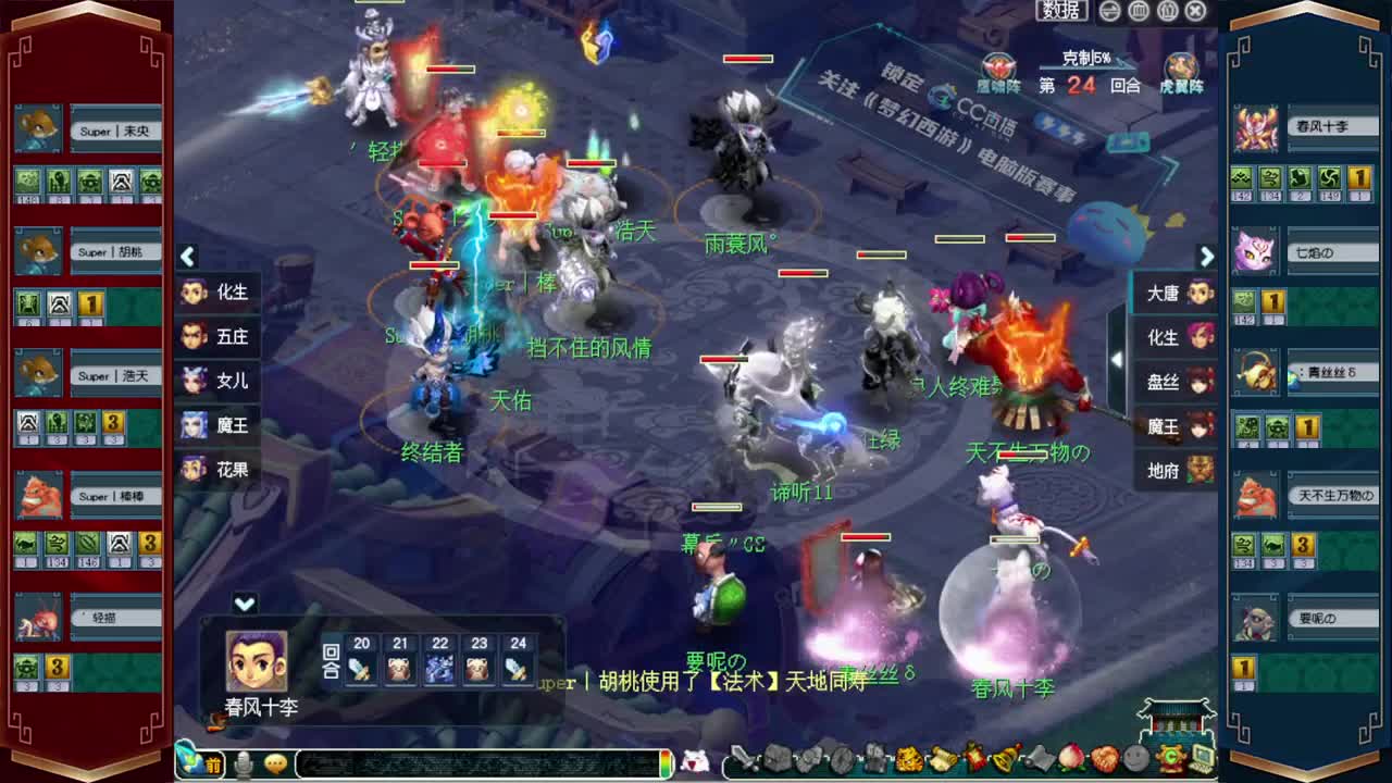 接仙玉积分❤接指挥操作手 第6段