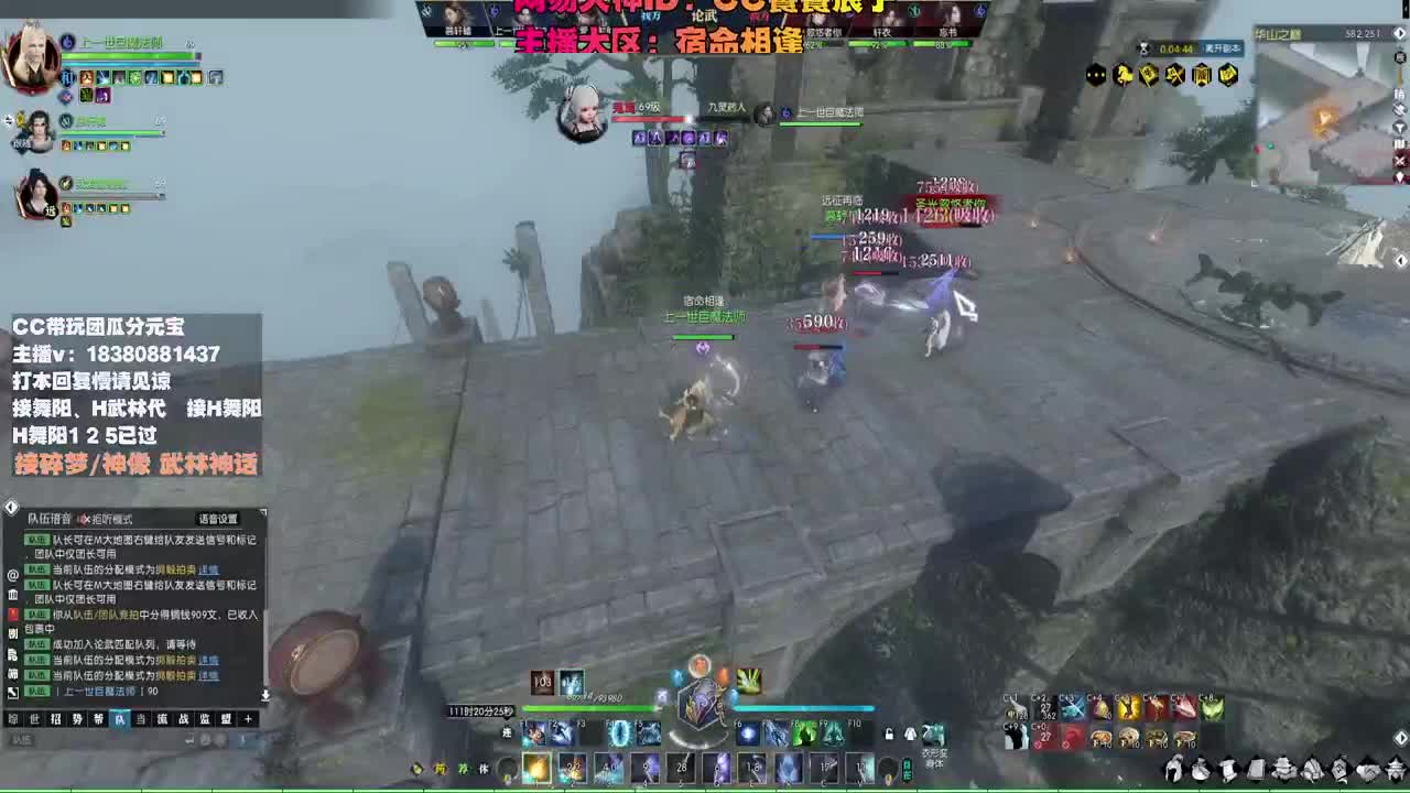 接H舞阳 碎梦/神像神话 第3段
