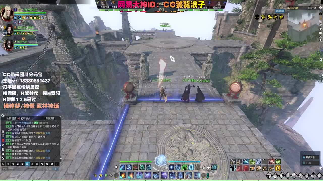 接H舞阳 碎梦/神像神话 第6段