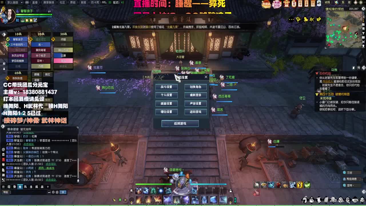 接H舞阳 碎梦/神像神话 第8段