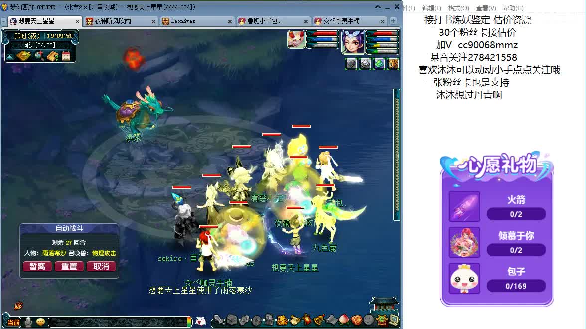 嗯嗯  我来啦了ღ 第1段