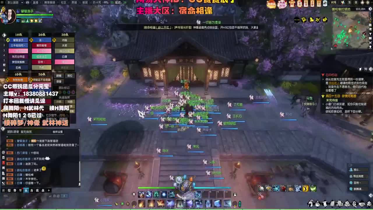 接H舞阳 碎梦/神像神话 第9段