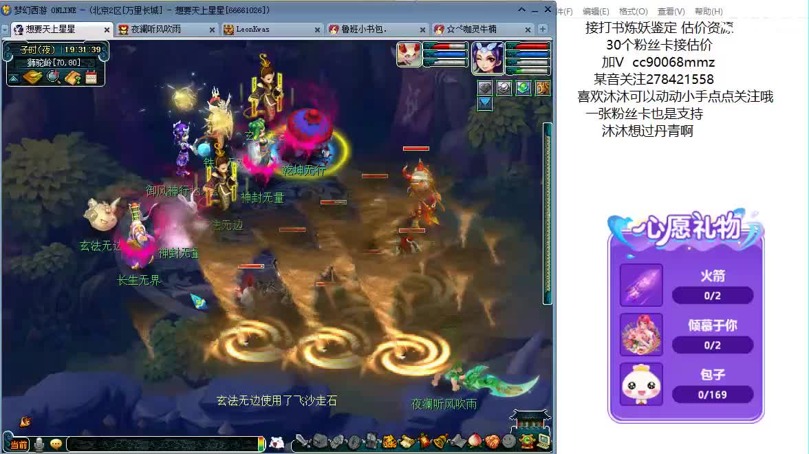 嗯嗯  我来啦了ღ 第2段