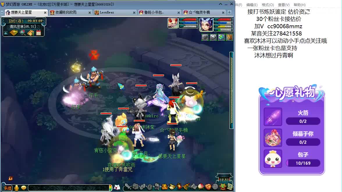 嗯嗯  我来啦了ღ 第3段