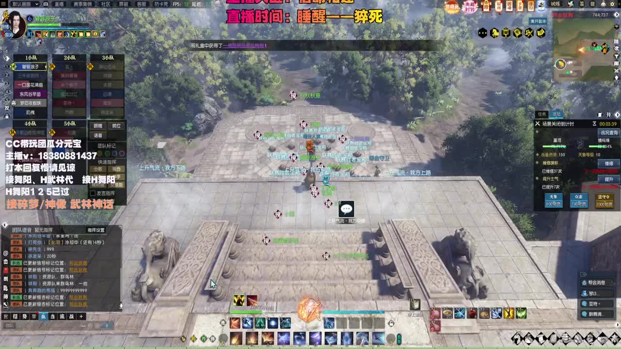接H舞阳 碎梦/神像神话 第11段