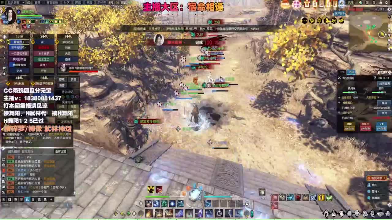 接H舞阳 碎梦/神像神话 第12段