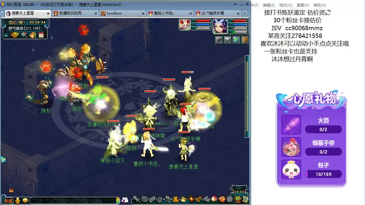 嗯嗯  我来啦了ღ 第5段