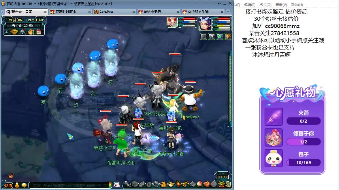 嗯嗯  我来啦了ღ 第7段