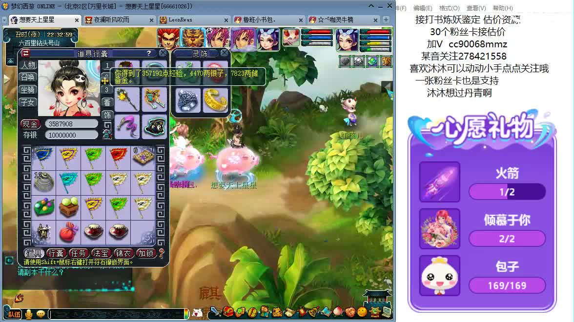 嗯嗯  我来啦了ღ 第8段