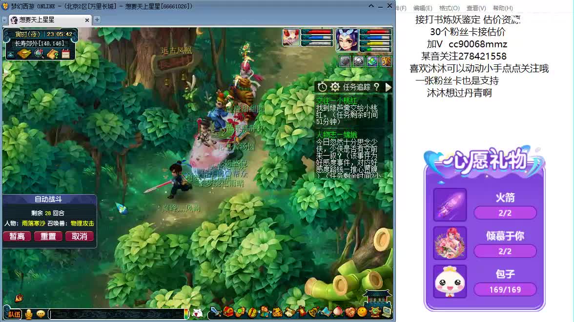 嗯嗯  我来啦了ღ 第9段