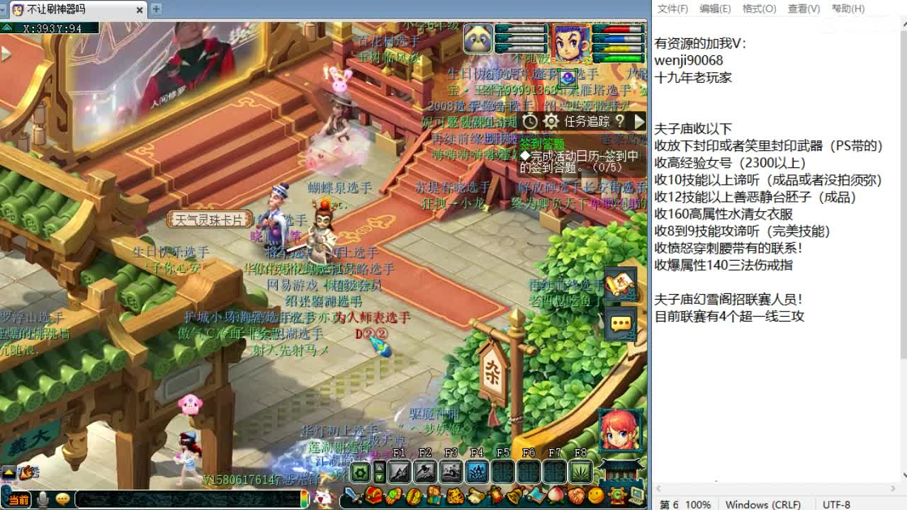 看看华山吧！ 第1段