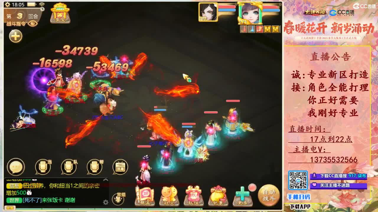 挖点软件！ 第3段