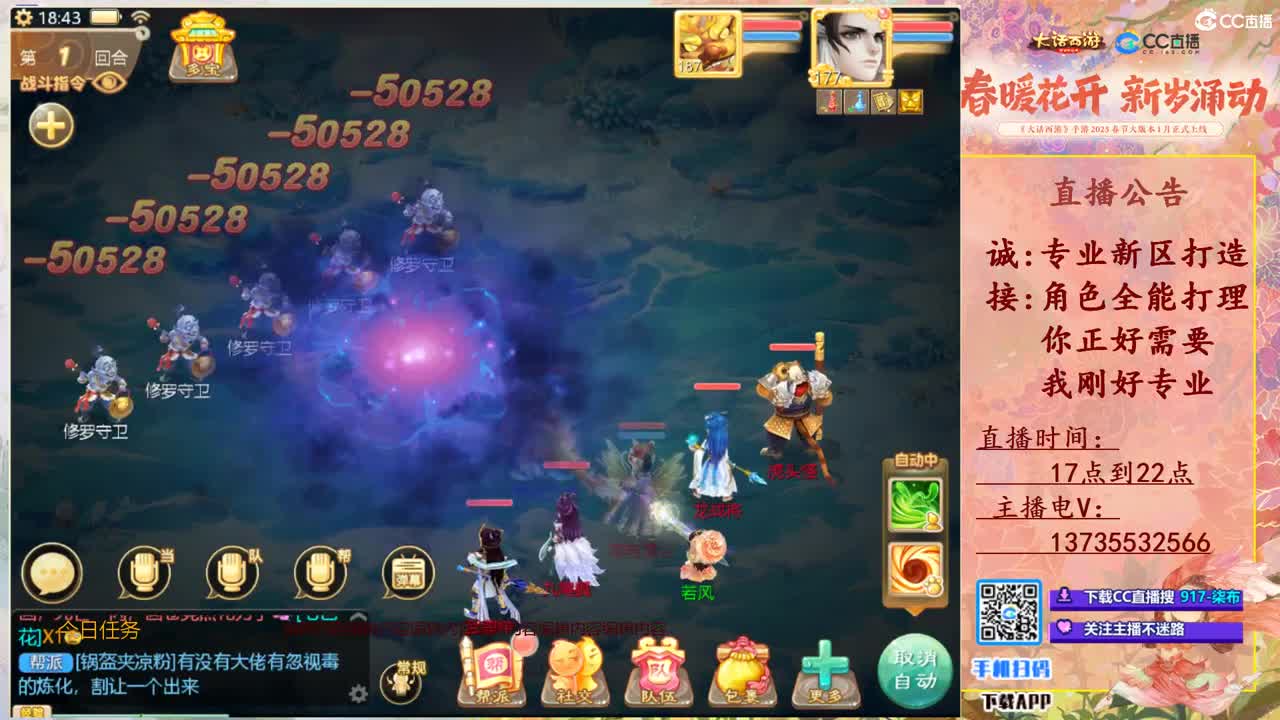 挖点软件！ 第4段