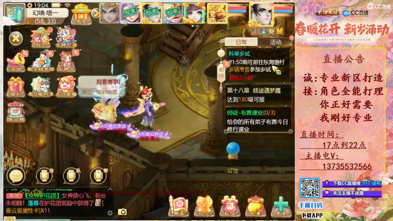 挖点软件！ 第5段