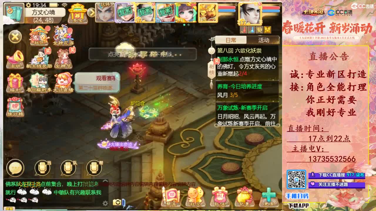 挖点软件！ 第6段