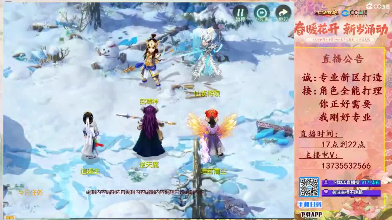 挖点软件！ 第7段