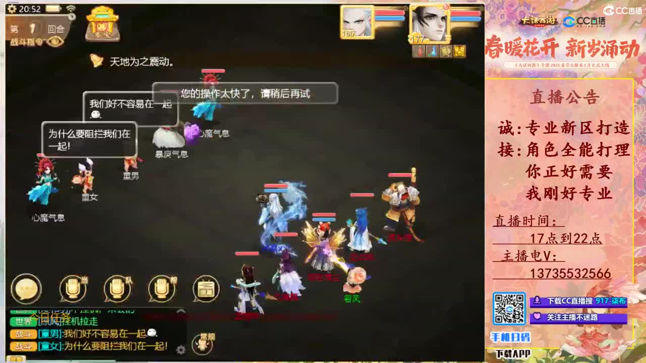 挖点软件！ 第8段