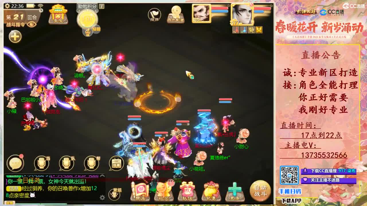 挖点软件！ 第12段