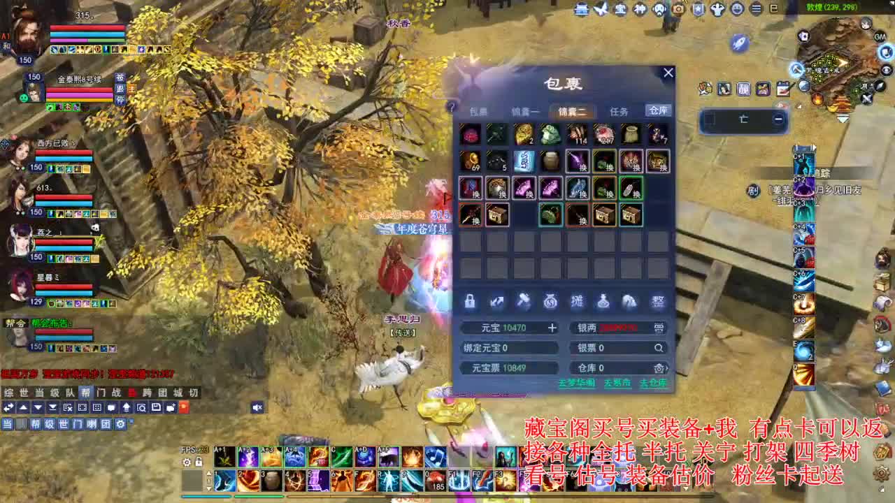 专业看号估号，刷会鉴定~ 第1段