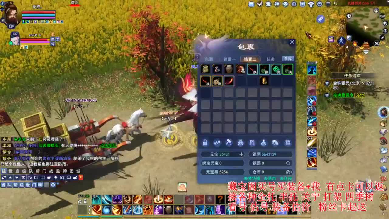 专业看号估号，刷会鉴定~ 第2段