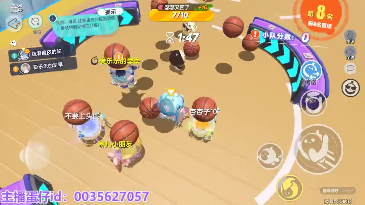 接代上凤凰蛋 第1段