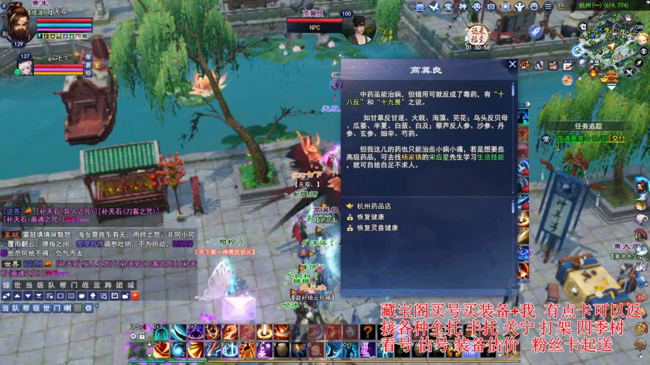 专业看号估号，刷会鉴定~ 第3段