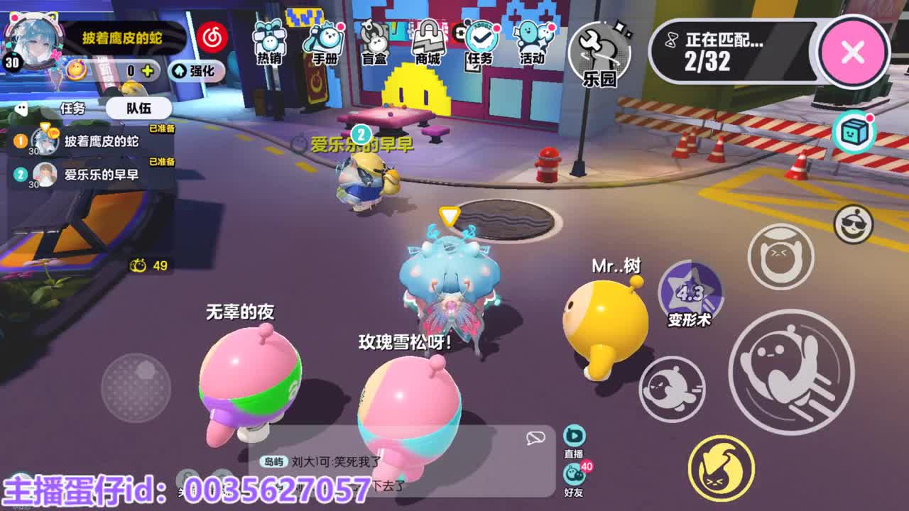接代上凤凰蛋 第2段