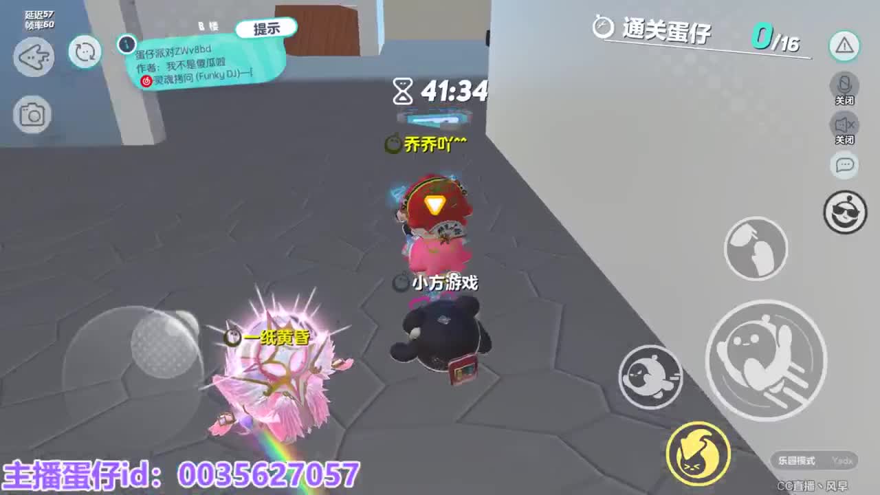 接代上凤凰蛋 第3段