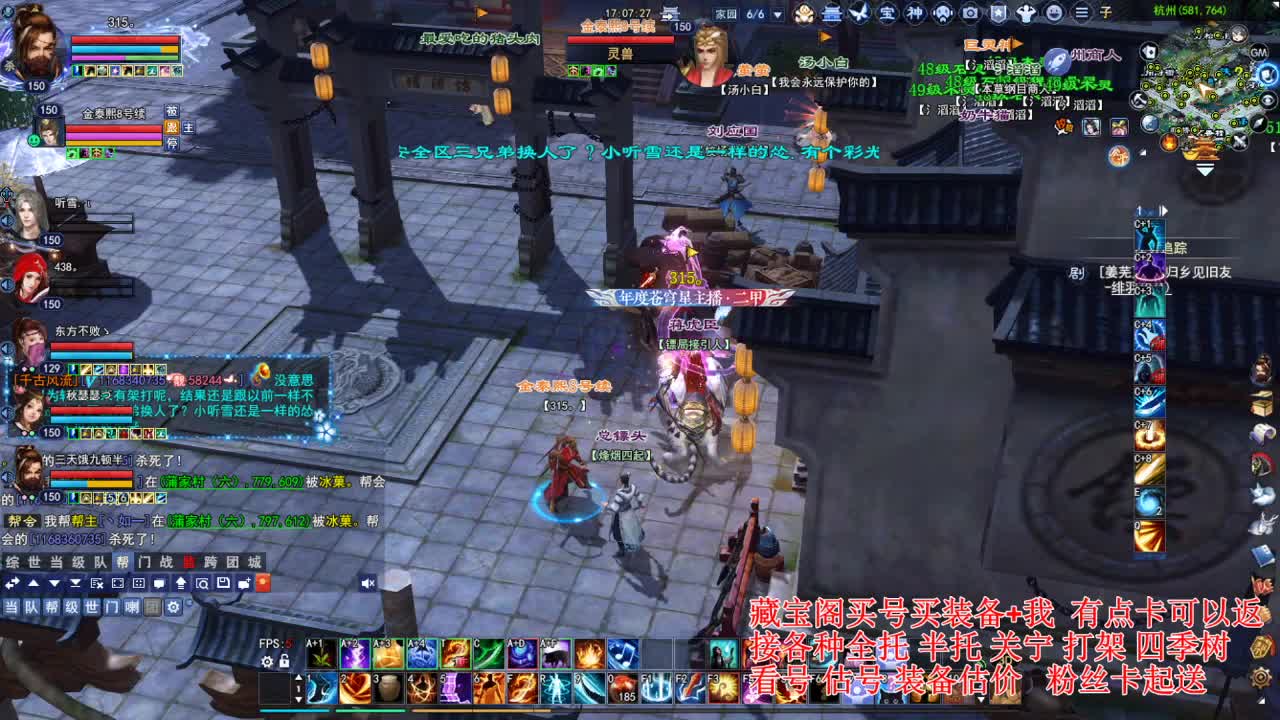 专业看号估号，刷会鉴定~ 第5段