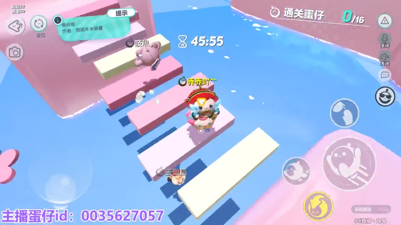 接代上凤凰蛋 第4段
