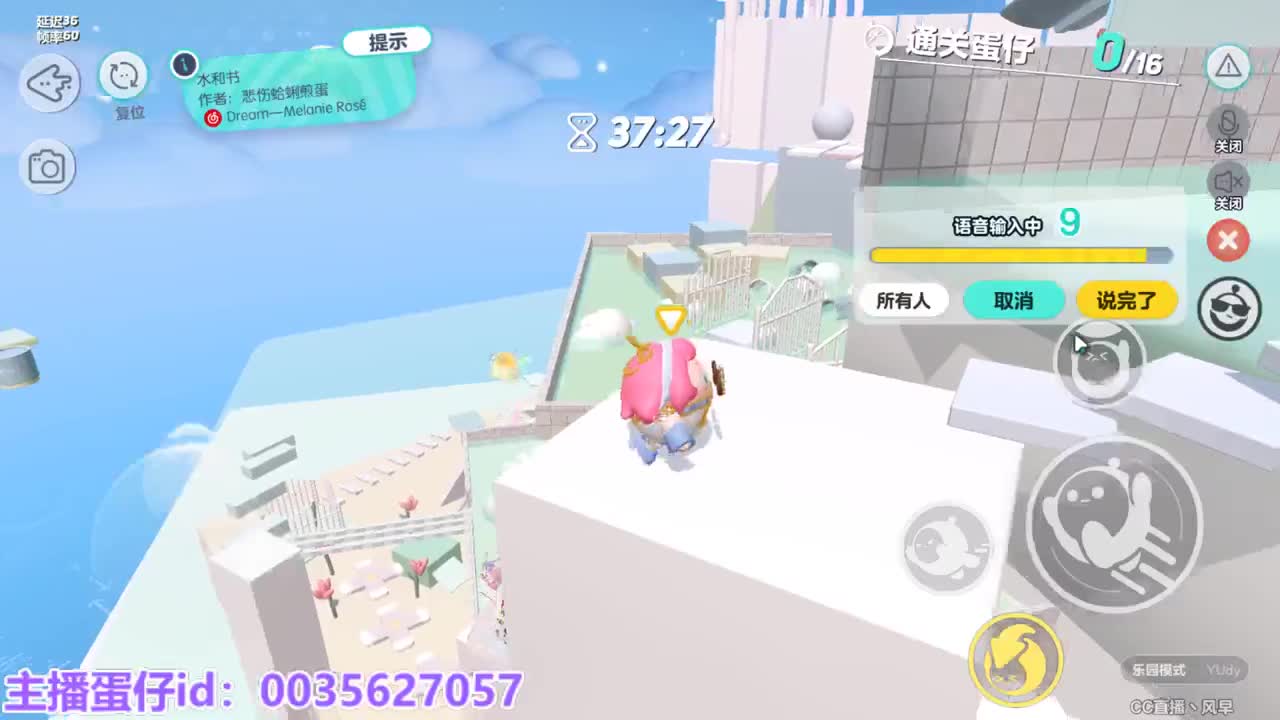 接代上凤凰蛋 第7段