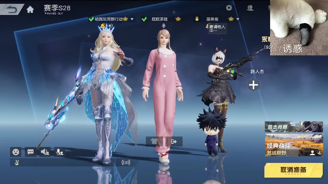 话多 第2段