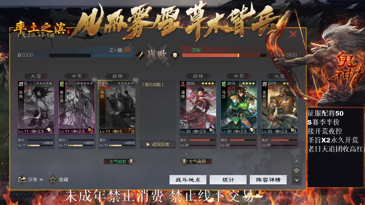 型感五月在线开荒~ 第2段