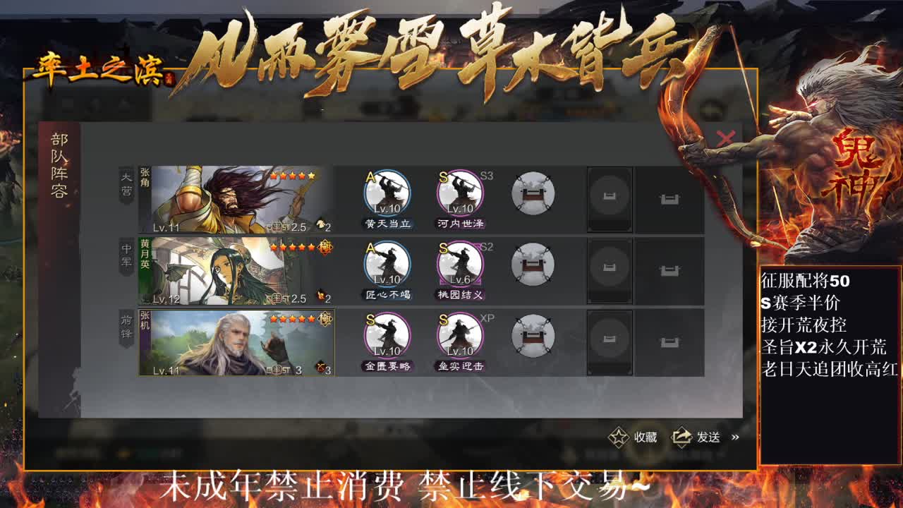 型感五月在线开荒~ 第4段